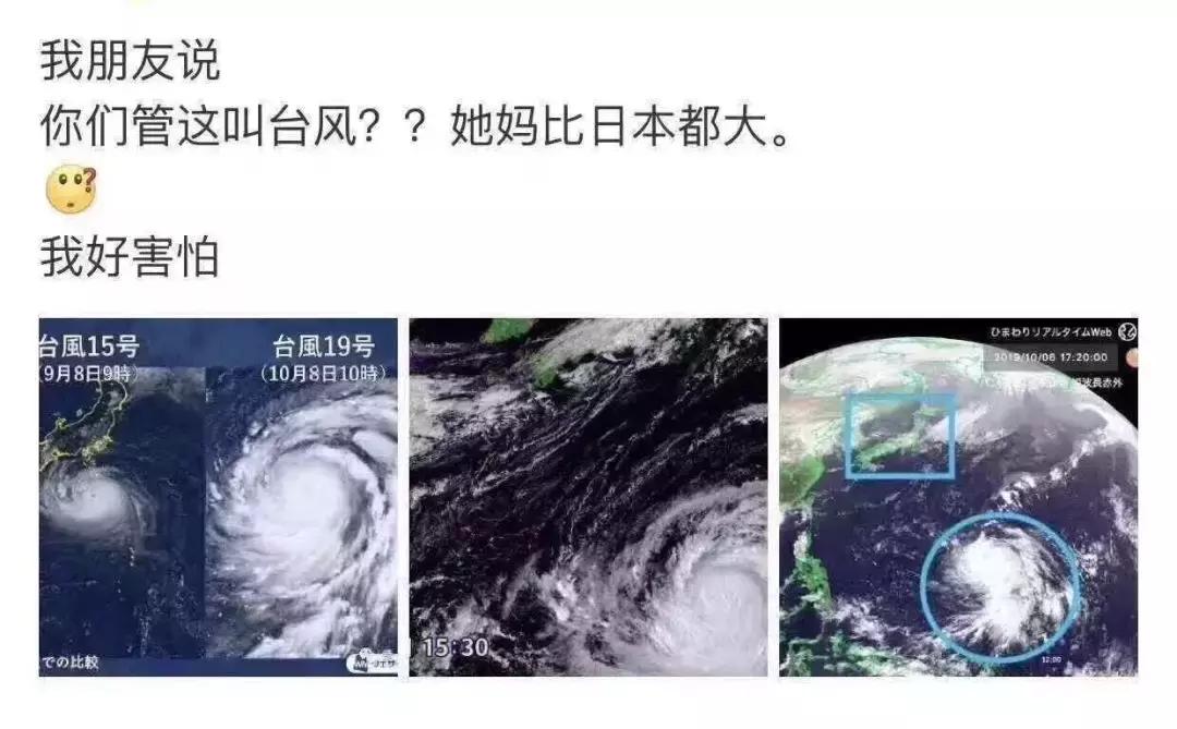 台风来了前往应急避难场所,台风来袭紧急避难