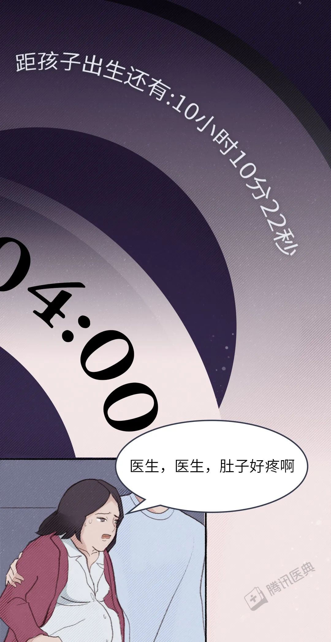 顺产过程简介,女人顺产后最痛苦的过程