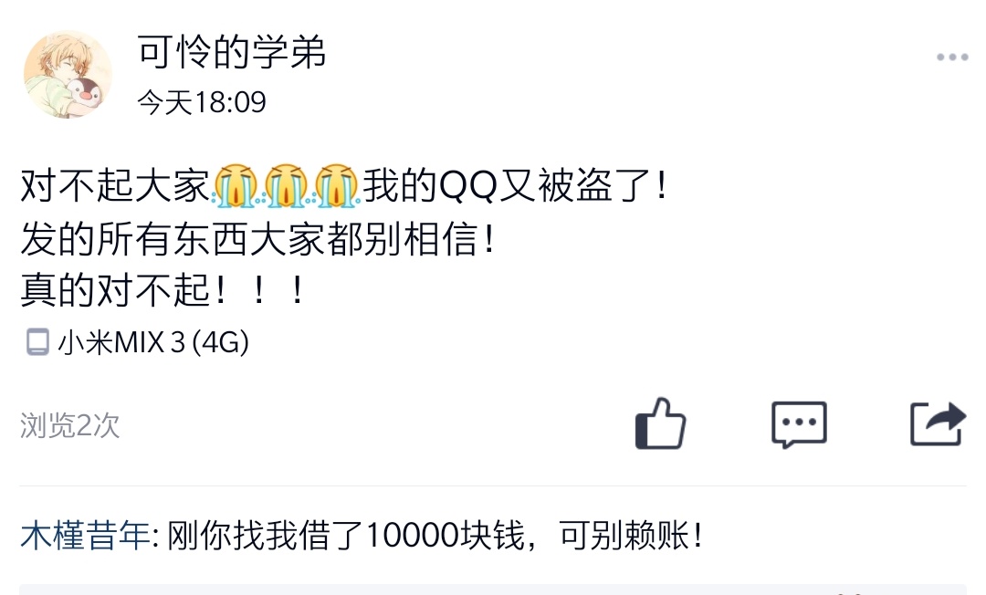 怎么样能申请回来被盗的qq,最近为什么有很多人的qq被盗