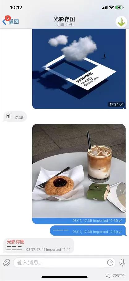 「Telegram小技巧」如何导入WhatsApp联系人/群组对话