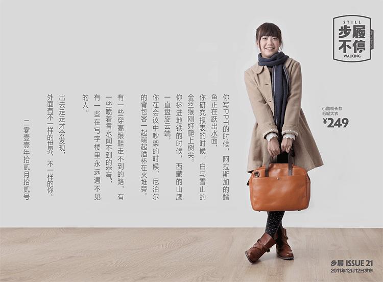 新消费模式大势所趋,新消费形态变化