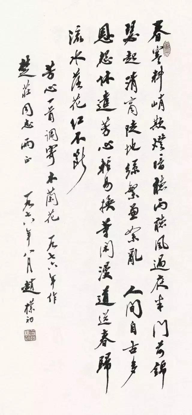 西泠印社下一任社长,西泠印社第二任社长