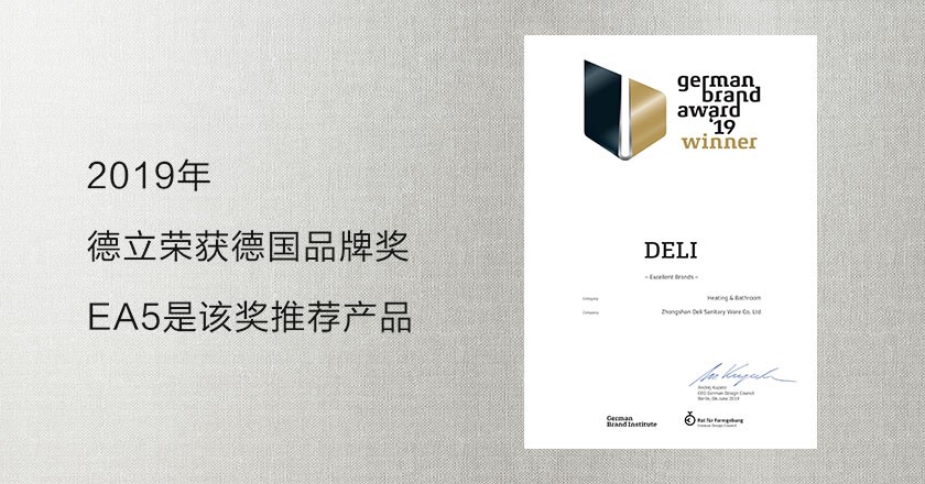 舒适淋浴，极简为美｜跨界设计师谢锐彬热评德立淋浴房EA5