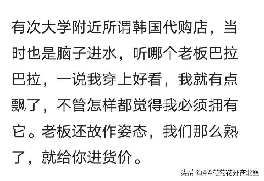 女孩在实体店买完衣服,女子门店买衣服却淘宝发货