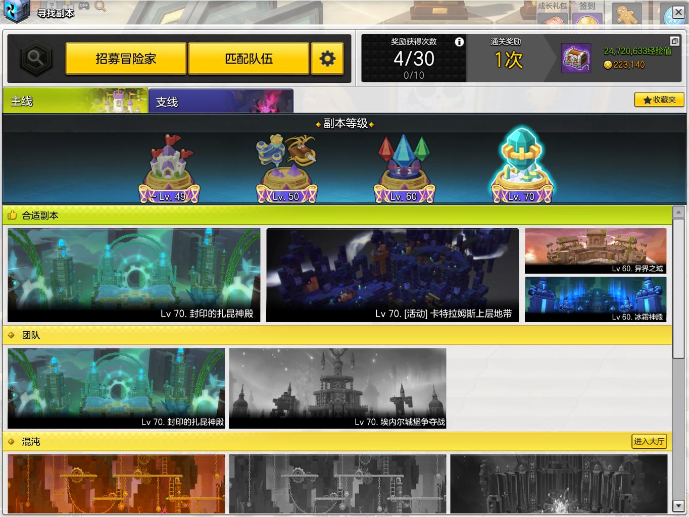 影子杂说:《冒险岛2》难越前作天堑,情怀壁垒终究不敌理性巨锤