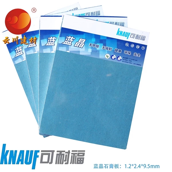 广东石膏板品牌前十大排名,石膏板哪个品牌质量好又实惠