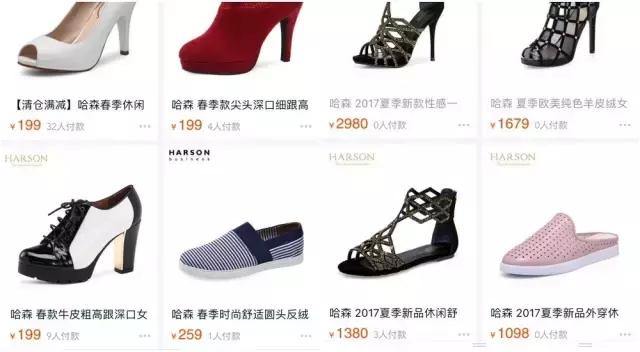 买了几十年鞋,买了几十年的鞋