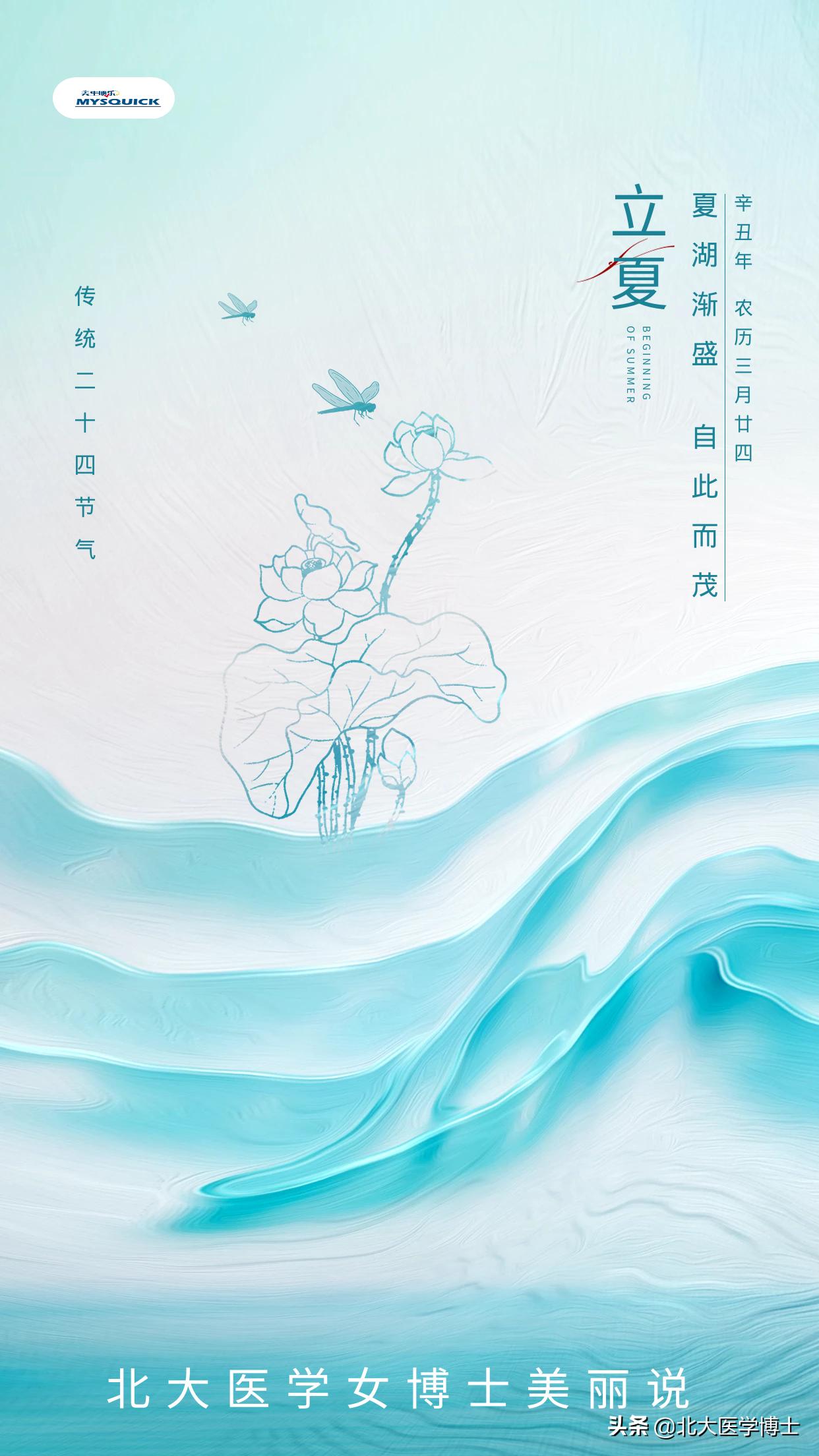 早知外阴白斑可从经络辩治,咋会痛苦这么久?看妇科专家凌霞观点