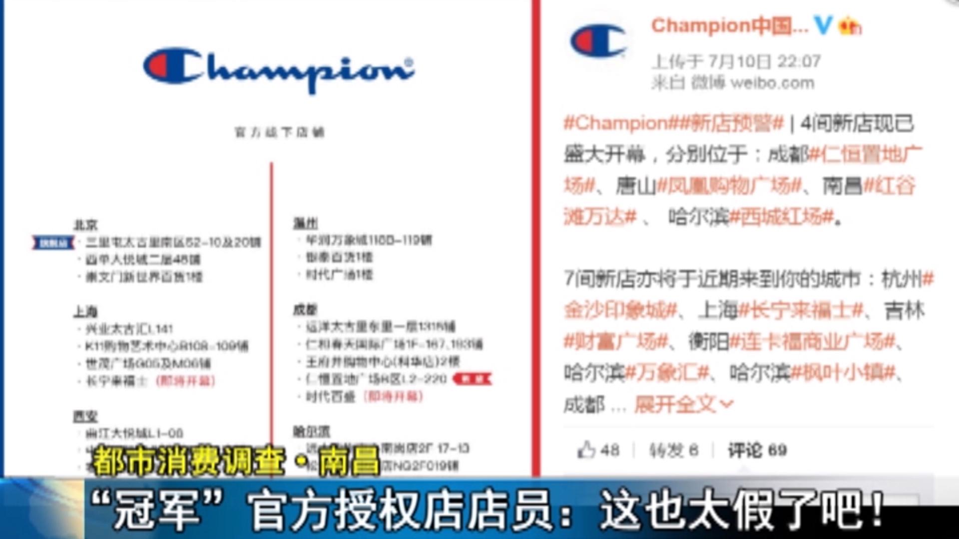 商场里卖的名牌衣服是正品吗,商场内买到假名牌