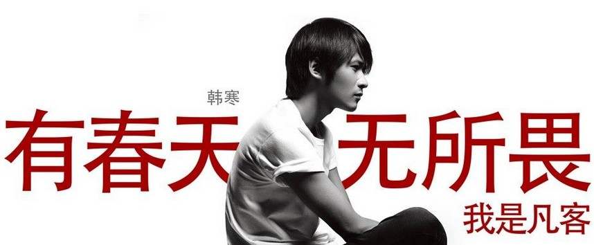 凡客诚品2016年,凡客诚品的辉煌和落寞