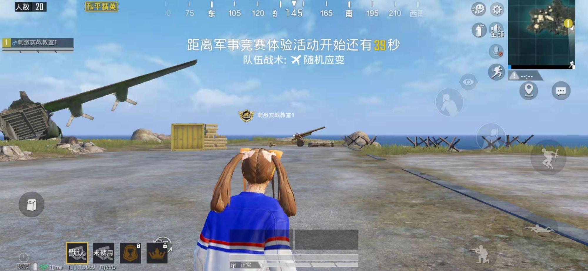 吃鸡四指设置一键开火开镜,吃鸡操作设置三指一键开镜开枪