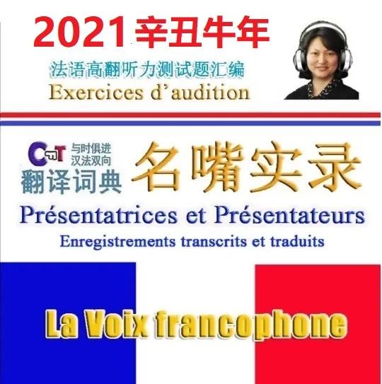 与时俱进法汉互译,与时俱进翻译成英语