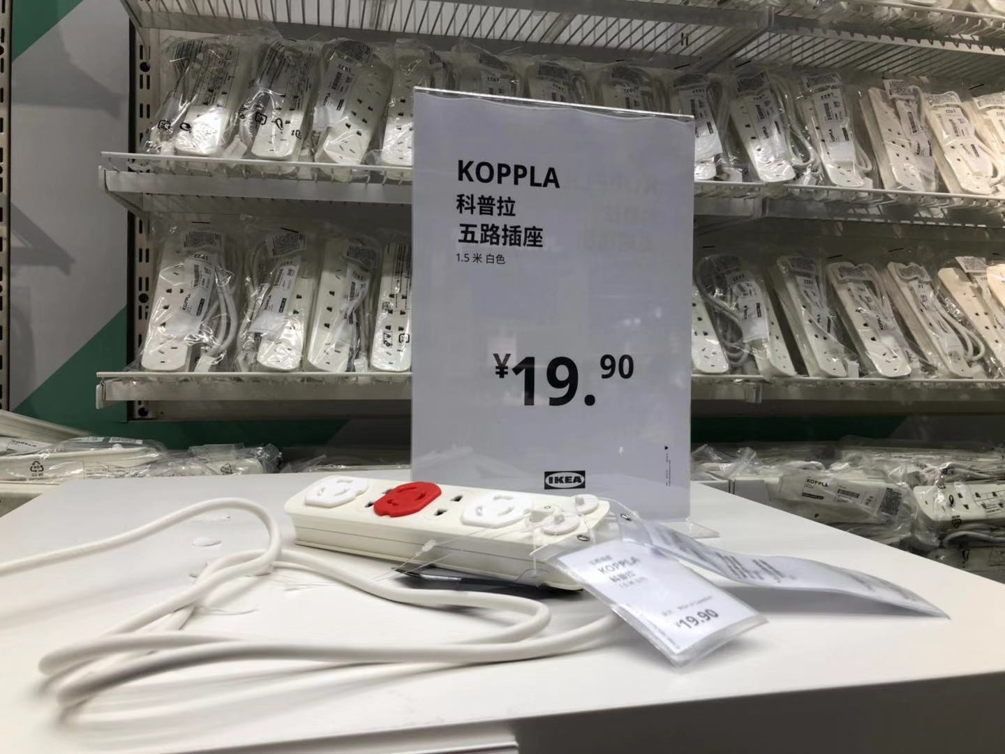 房子装修搞了三个月了终于完工了,房子装修好了逛宜家