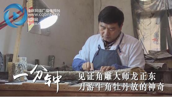 100秒看重庆夜景,100秒看丰都