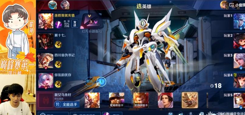 王者荣耀新赛季s23孙悟空皮肤,王者荣耀s32赛季孙悟空新皮肤