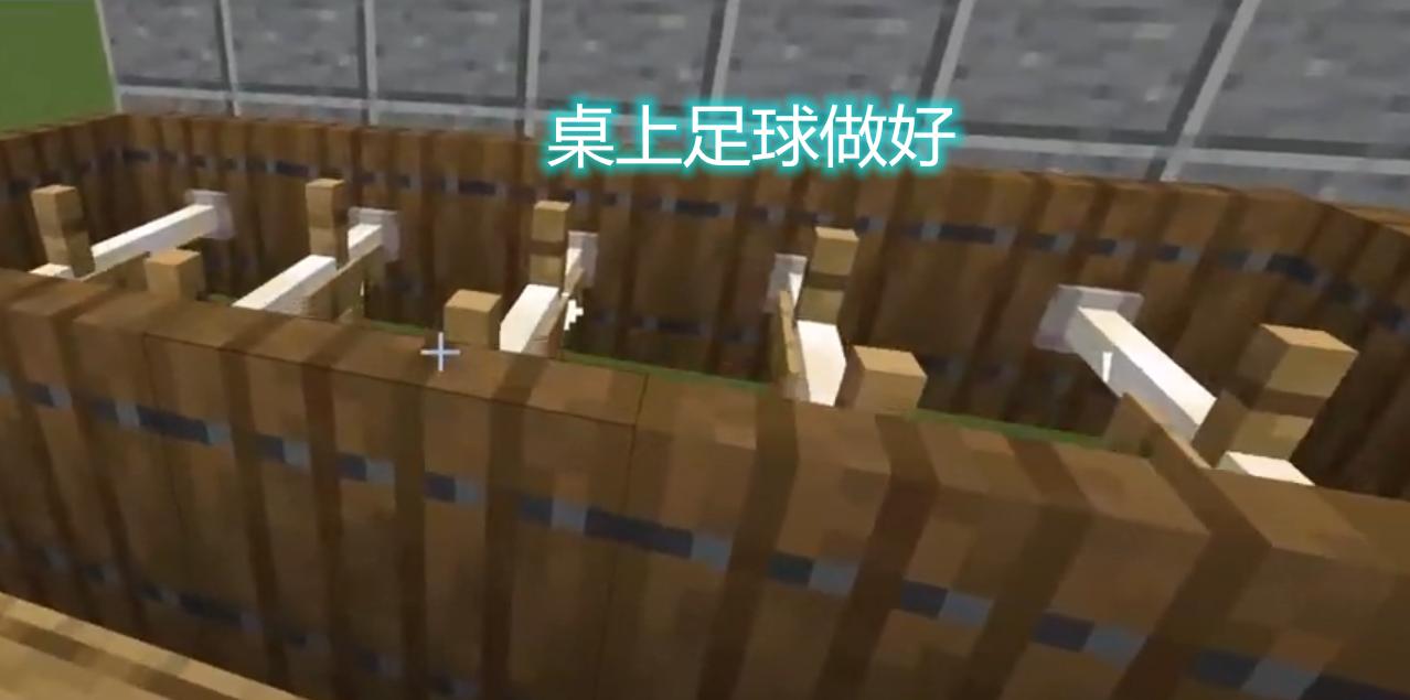 我的世界里做游戏,我的世界桌面游戏怎么玩