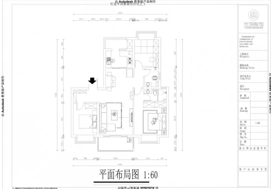 宜昌艺顶高品质家装,艺顶装饰宜昌