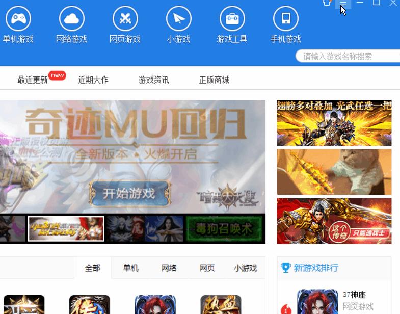 电脑去除软件更新检测,怎么关闭单个exe软件自动更新