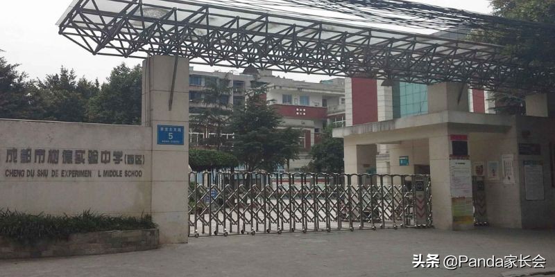不纠结了!家门口就是官宣的好初中