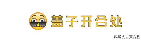 大牌洗面奶不紧绷不假滑推荐,带金色闪粉的洗面奶有哪些