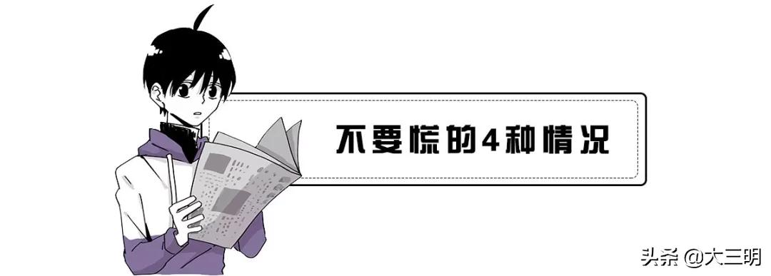 新买的内裤要不要洗一下再穿呢,新买的内裤第一次需要洗吗