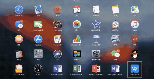 您的好友WPSOfficeforMac进入夸夸群，求夸