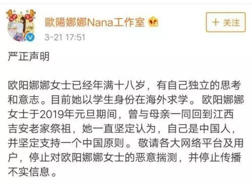 欧阳娜娜最好的匡威,欧阳娜娜的匡威全套