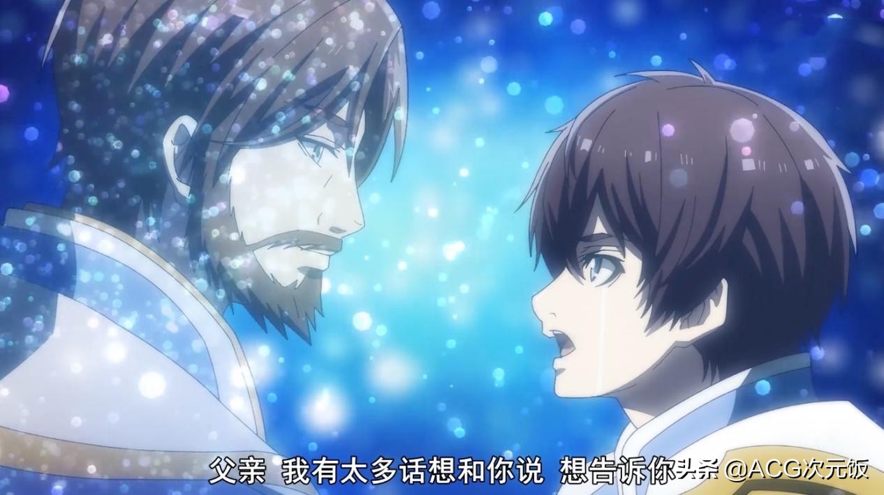 苍之骑士团后续,苍之骑士团第1集