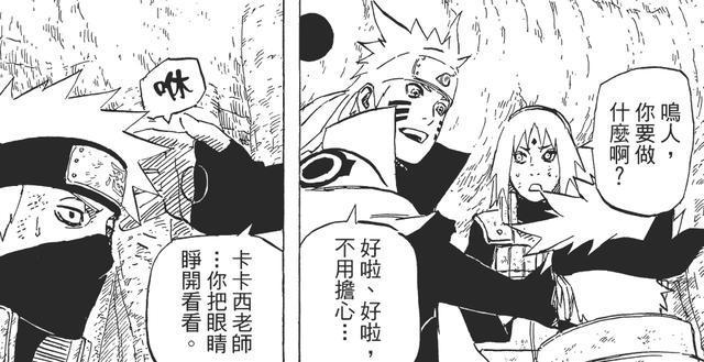 鸣人开挂称霸忍界合集,火影忍者鸣人是靠嘴遁打天下的吗