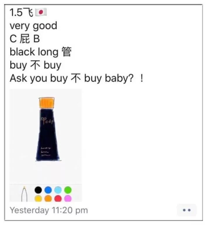 疯了朋友圈图片,疯了发朋友圈