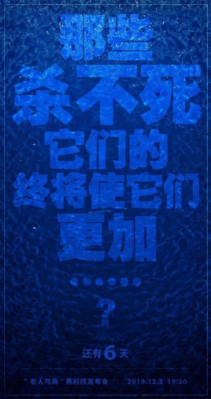 罗永浩发布会ppt教程,罗永浩说新品发布