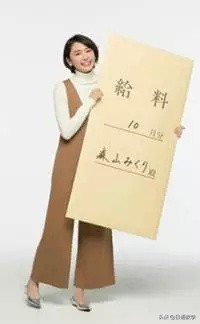 日语中的服装说法,日语常见的衣服