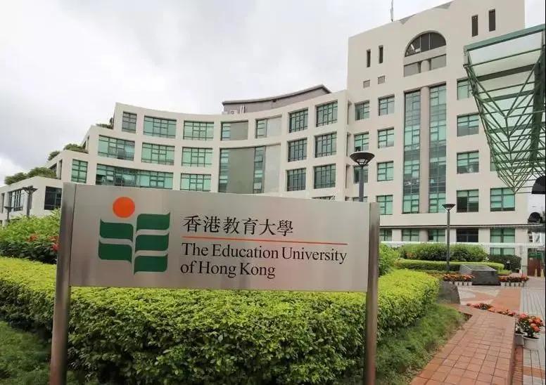 香港教育大学教育学博士（中文班）已开放申请！可在职+中文授课