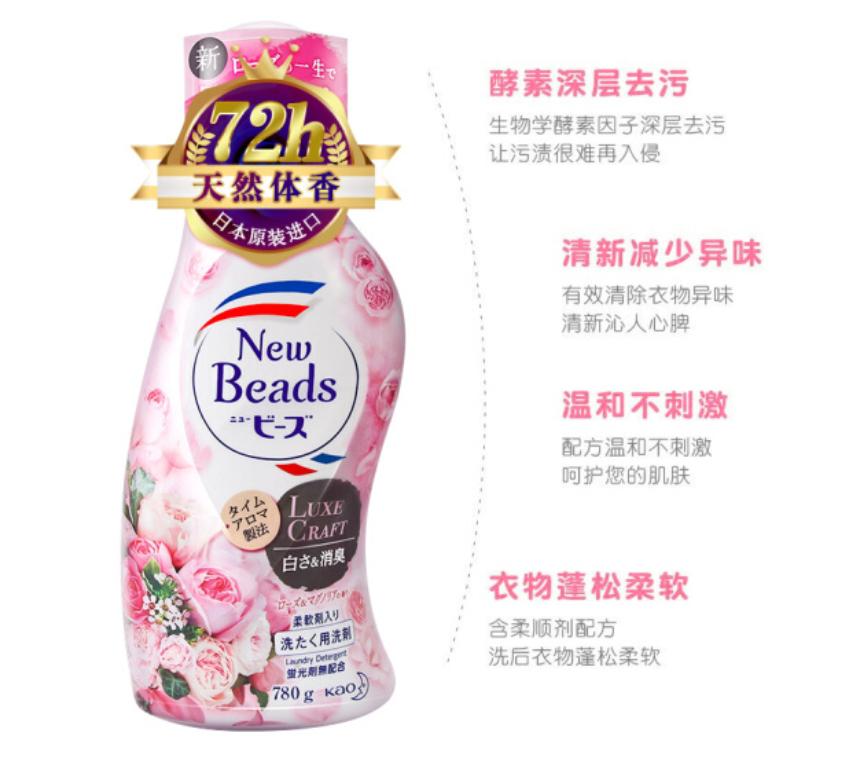 洗衣液进口花王,花王洗衣液是哪国品牌