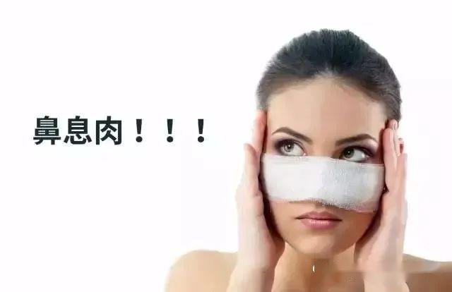 惊心男,挖鼻孔导致鼻子里面长息肉