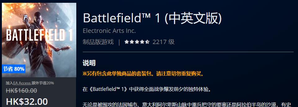 折扣低至1折,折扣优惠力度多少合适