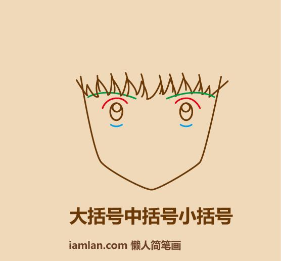 画足球小子,如何画出足球小子