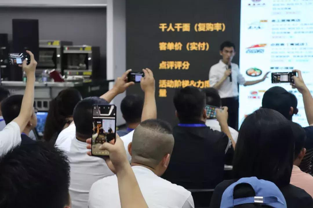 50家连锁茶饮创始人齐聚广州听小马宋、姚哲等分享定位学