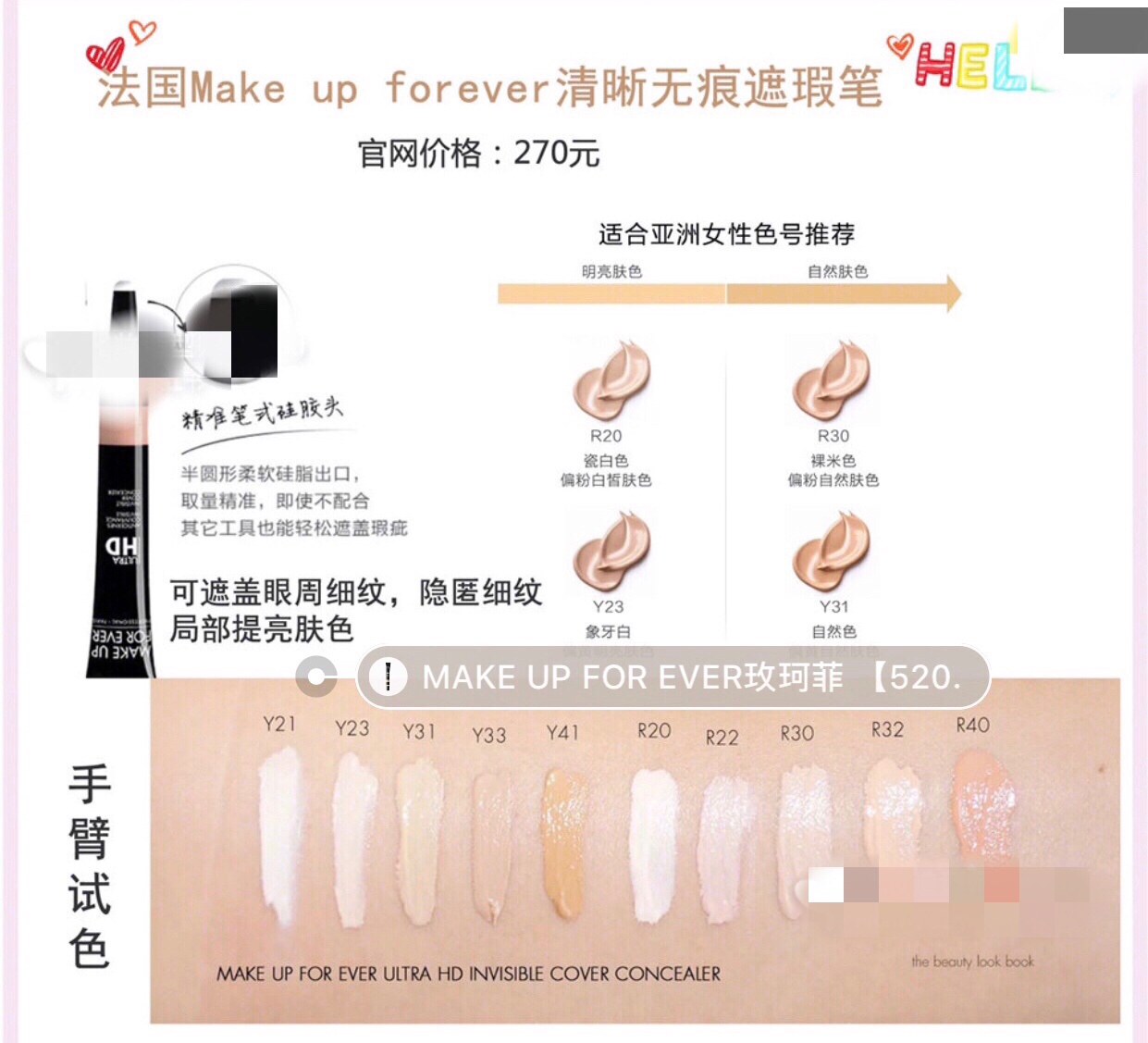 化妆师好用的遮瑕,化妆师常用遮瑕是什么