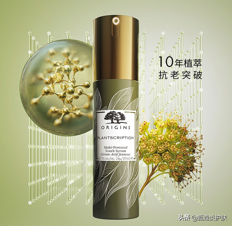 扒一扒“悦木之源弹力小绿瓶”的真实效果