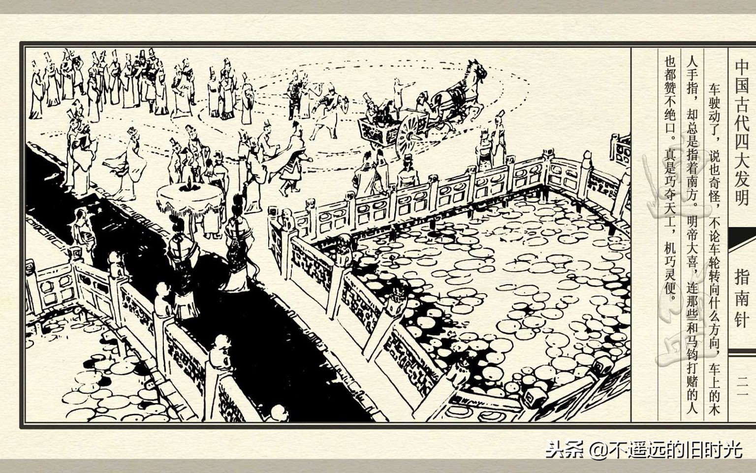 中国四大发明之指南针介绍,中国古代四大发明之一指南针