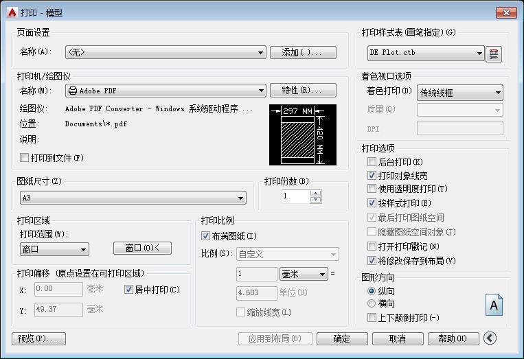 还在为发量少而烦恼吗,cad批量打印哪种方法最好用