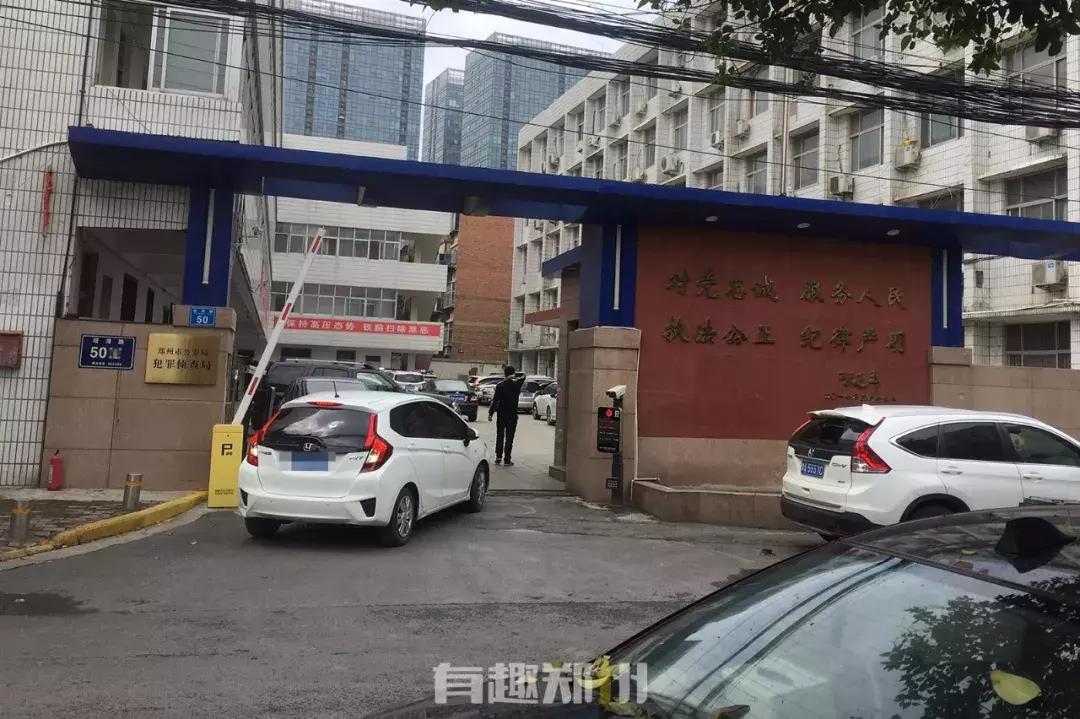 福寿、德化、塔湾、凤台，在郑州敢起这名字的街，你惹不起