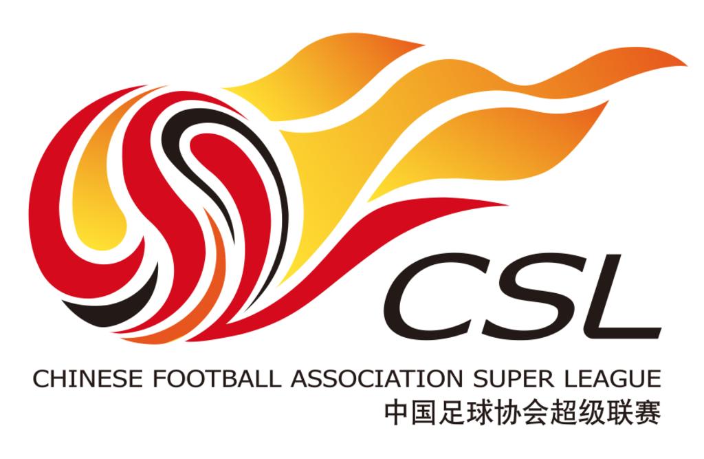 中超将扩至18支球队,中超深圳对北京