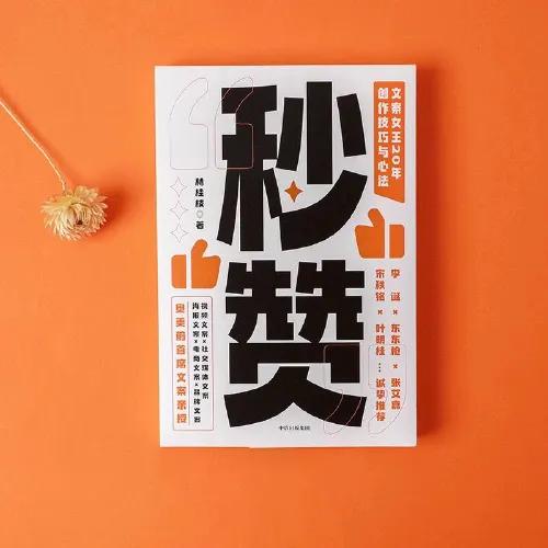 李诞老师笑场文案,李诞文案高级感