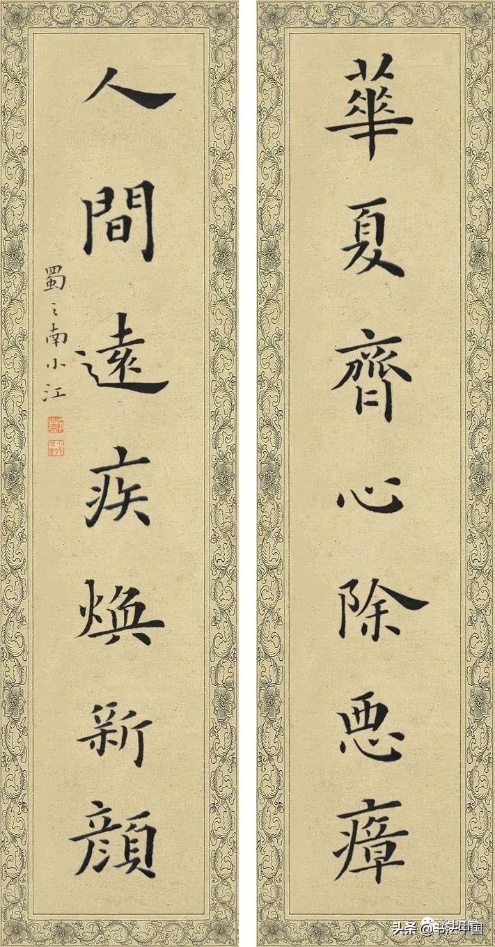 青年书法创作展,国家艺术基金青年书法作品