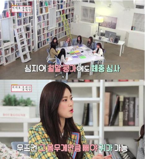 韩国女团改造风格,韩女团基本练习