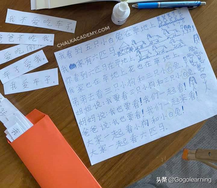 特别有趣的校园活动,35个趣味教育活动