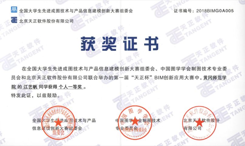 黄师“院”景｜建构人生，筑梦未来，遇见更好的自己