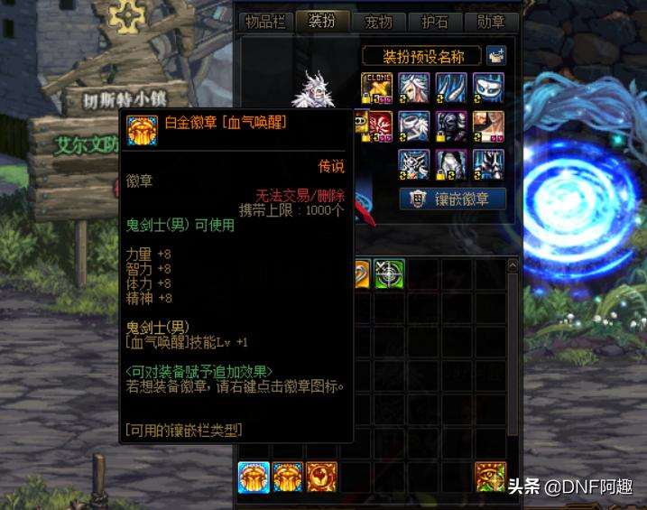 dnf太极天帝剑怎么切换阴剑和阳剑,dnf狂战太极天帝剑用阳剑还是阴剑